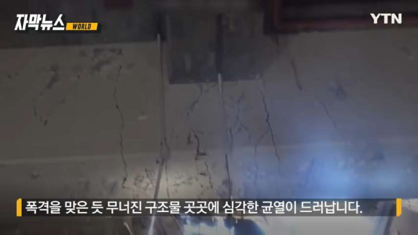 후쿠시마 원전 근황