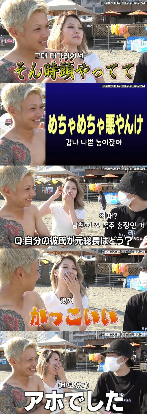흑역사를 물어보았다..