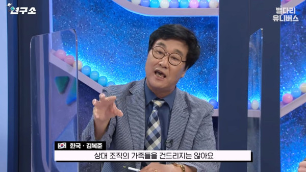 대한민국 조폭들 의외의 금기