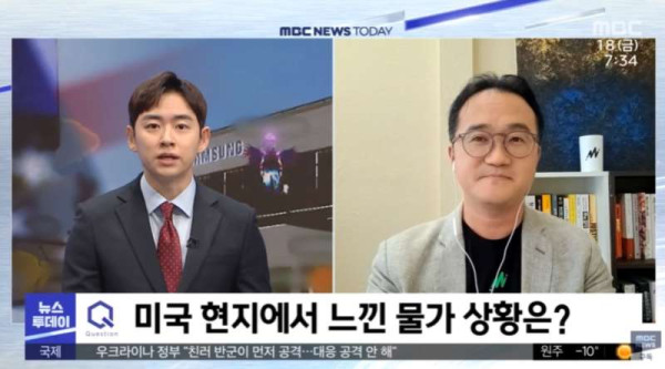 현재 미국 인플레이션 상황