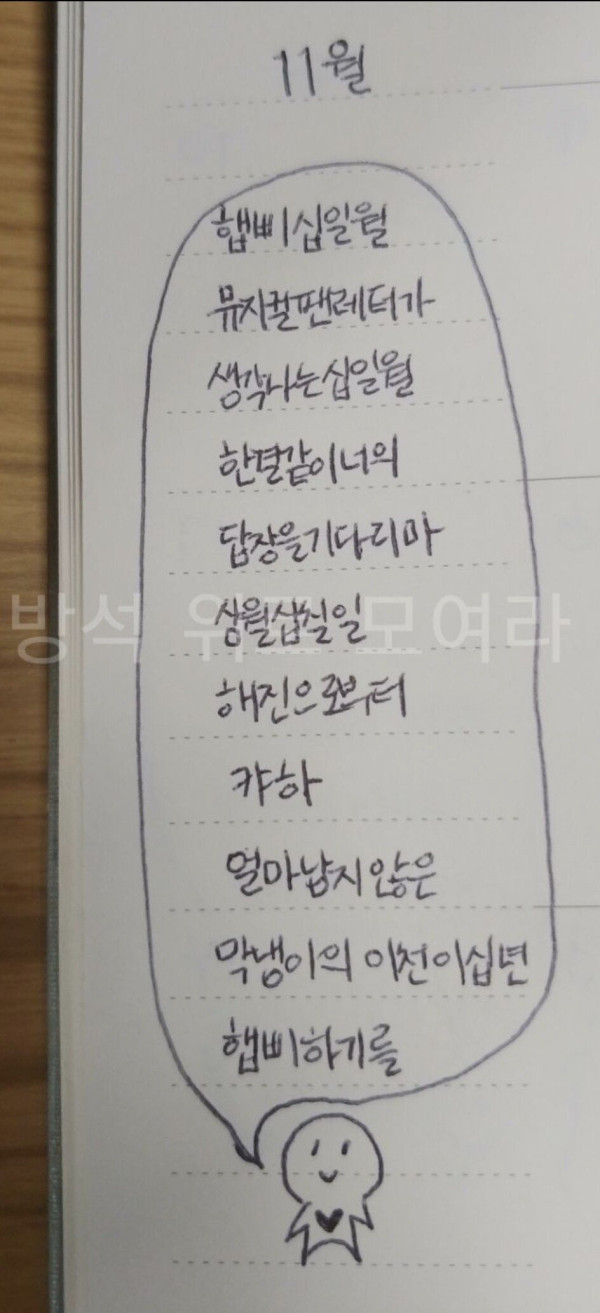 우울증 동생을 위해 편지를 써준 언니