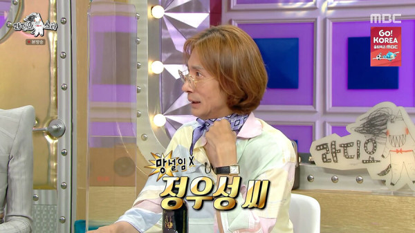 뭘해도 정우성은 정우성