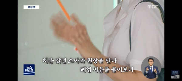 무너지고있는 대한민국 의료분야