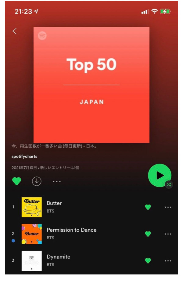 방탄소년단 세운 새로운 세계 신기록