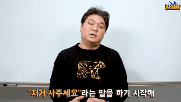 요즘 아이들에게 중요한 교육