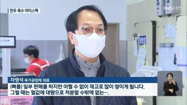 참신한 아이스팩