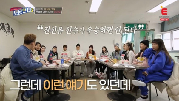 쇼트트랙 진선유선수가 겪었던 파벌