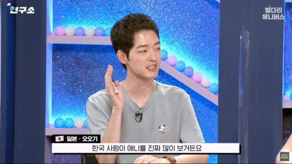 일본어 공부할때 보면 안되는거