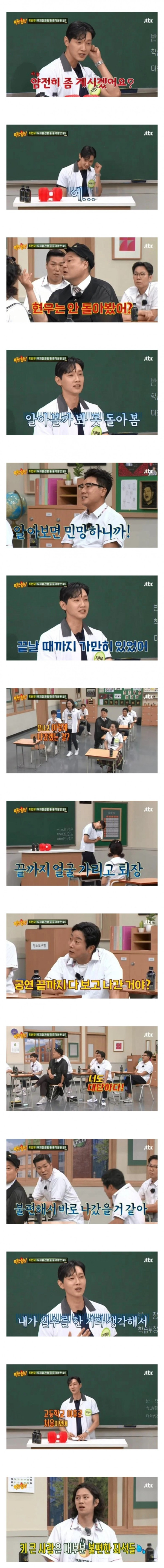 한 연예인이 뮤지컬을 보러 갔다가 겪은 일