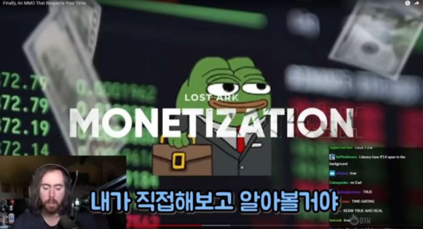 외국인들 과금 게임에 대한 인식