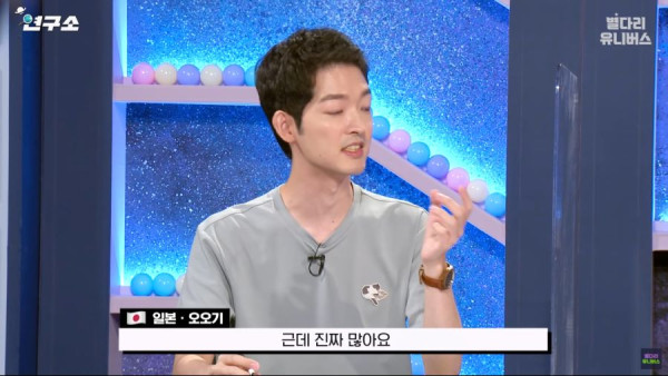 일본어 공부할때 보면 안되는거