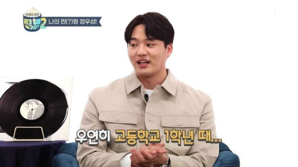 일반인에게 수술비 몇천만원 그냥 줬다는 연예인