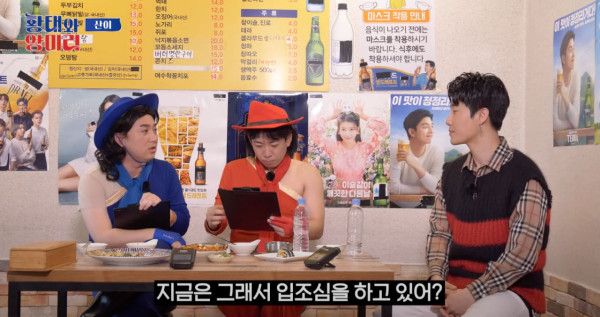 3년동안 티비에 못나온 산이