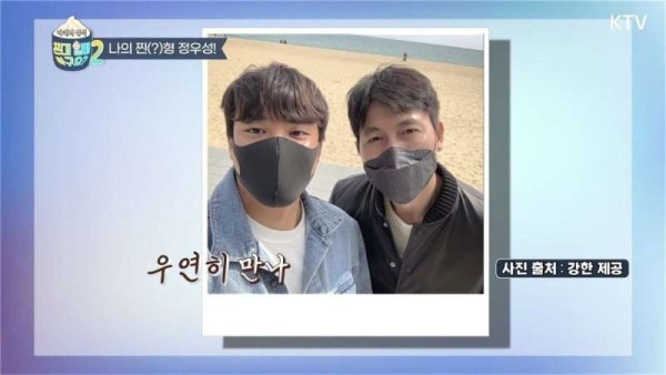 일반인에게 수술비 몇천만원 그냥 줬다는 연예인