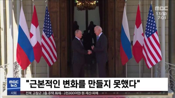 우크라이나 현재 상황