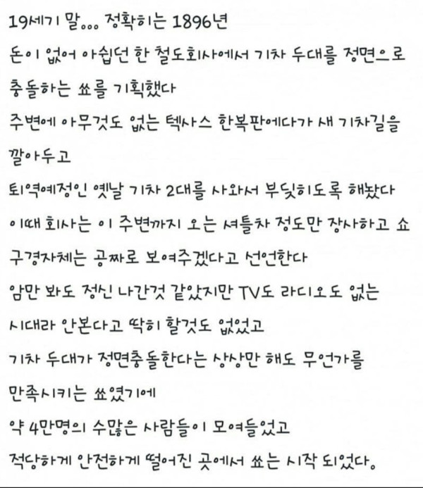상남자들의 시대
