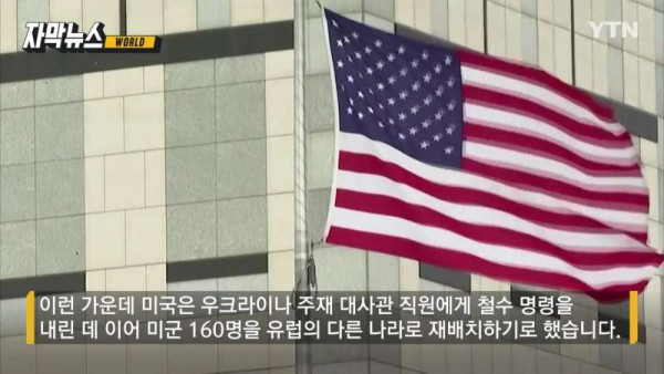 우크라이나 현재 상황
