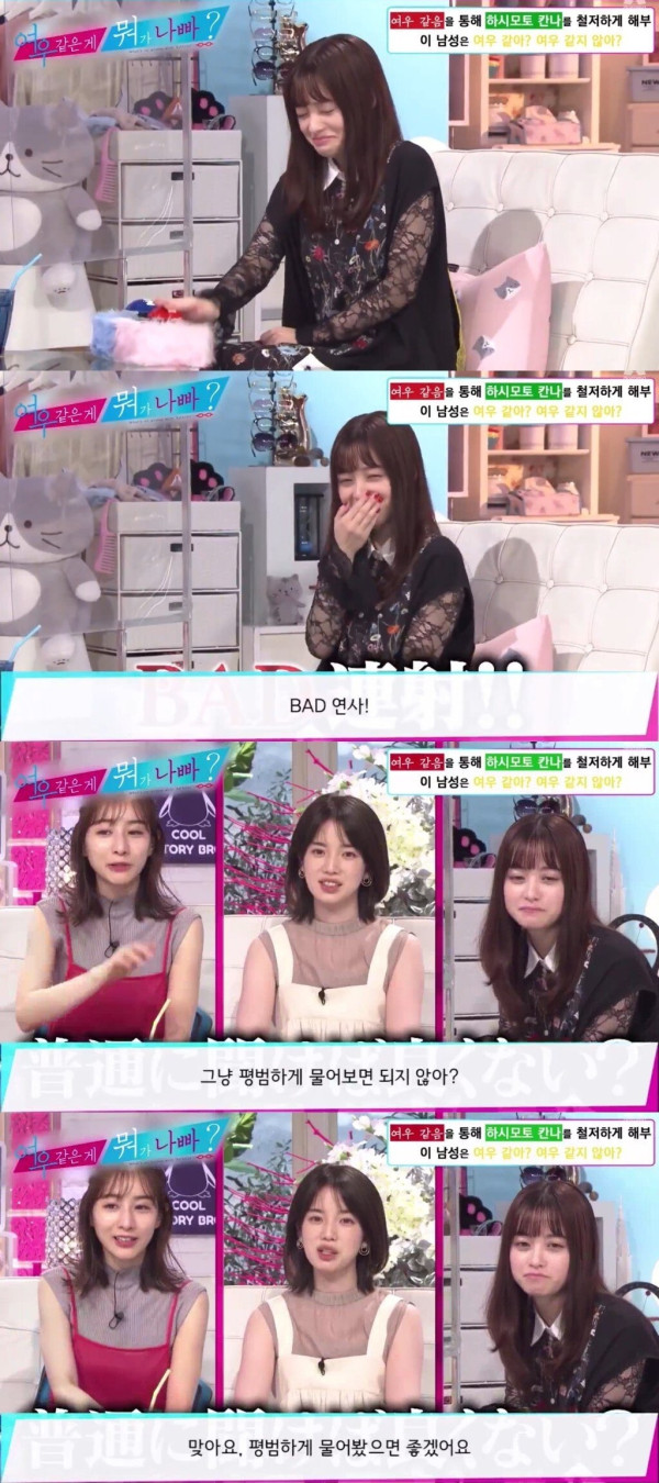 여자들이 싫어하는 번호따기