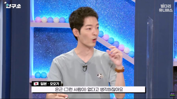 일본어 공부할때 보면 안되는거