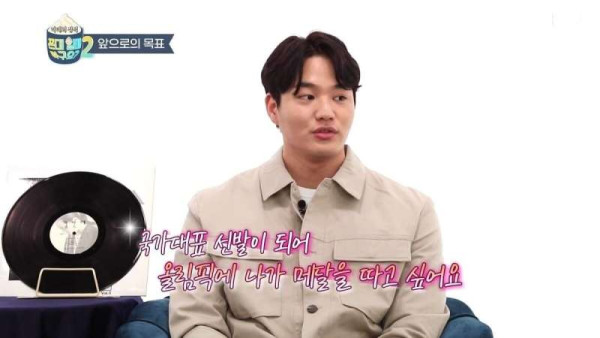 일반인에게 수술비 몇천만원 그냥 줬다는 연예인