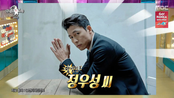 뭘해도 정우성은 정우성