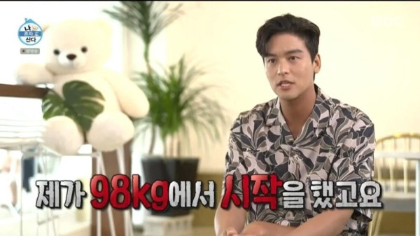 25kg 감량한 나혼자산다 이장우 근황