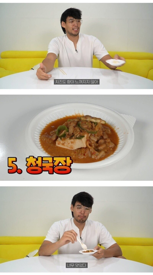 코로나19 걸리고 후각기능 상실한 하승진