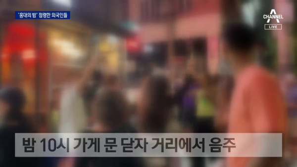 외국인 많은 홍대 근황