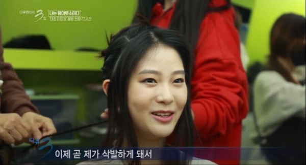태종이방원 연기 아닌 찐 눈물