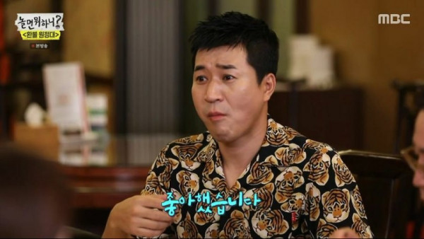 김종민이 엄정화한테 고백안한이유