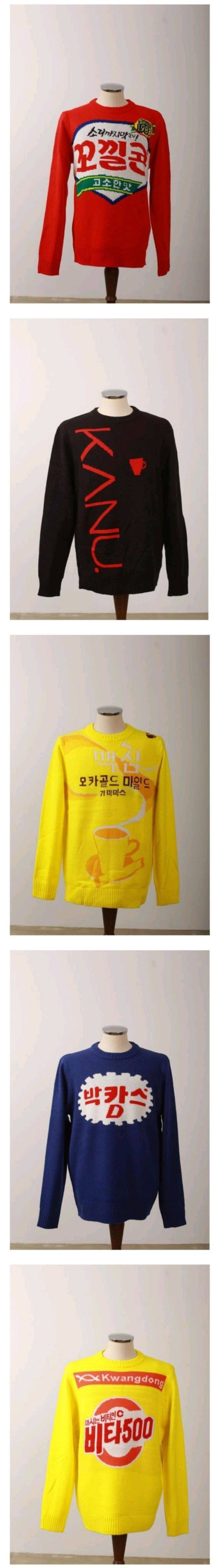 이 옷들 중 하나를 입고 소개팅에 나가야한다면??
