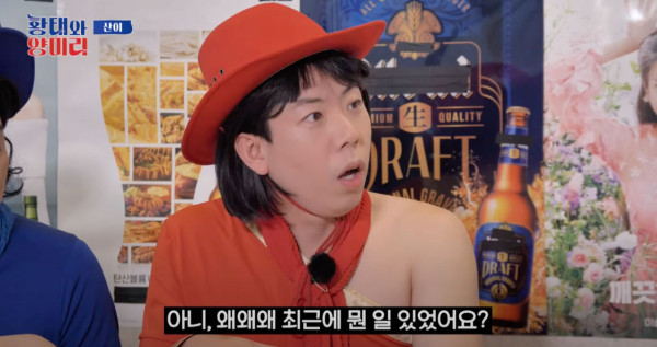 3년동안 티비에 못나온 산이