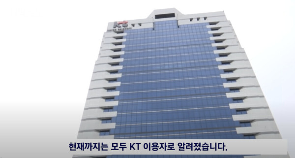 그냥 당할수밖에 없는 스마트폰 신종 범죄