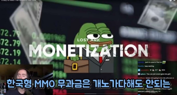 외국인들 과금 게임에 대한 인식