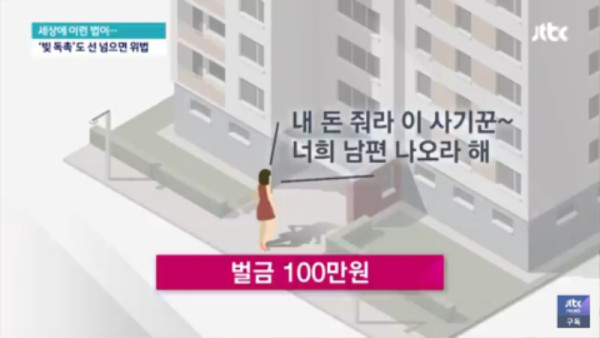 돈 함부로 빌려주면 안되는 이유