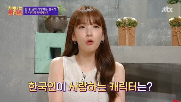 한중일 삼국지 최고 인기 캐릭터