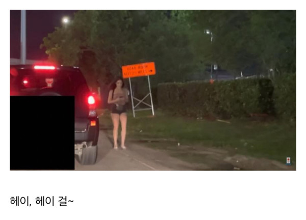 미국 길거리 성매매 수준