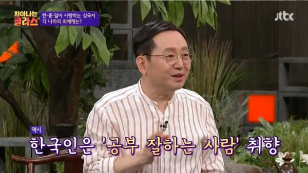 한중일 삼국지 최고 인기 캐릭터