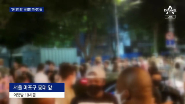 외국인 많은 홍대 근황