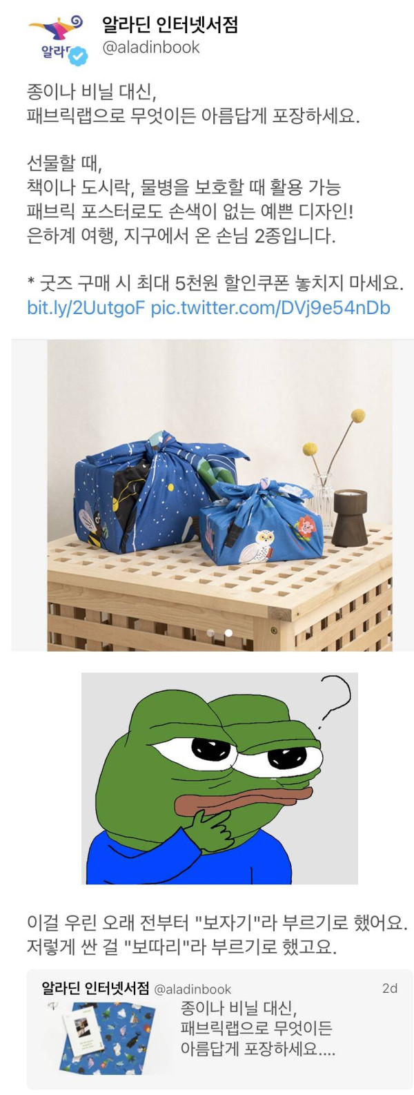 종이와 비닐을 대신할.....