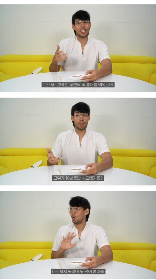 코로나19 걸리고 후각기능 상실한 하승진