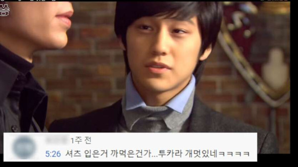 꽃보다 남자 패션모음