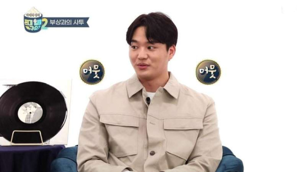 일반인에게 수술비 몇천만원 그냥 줬다는 연예인
