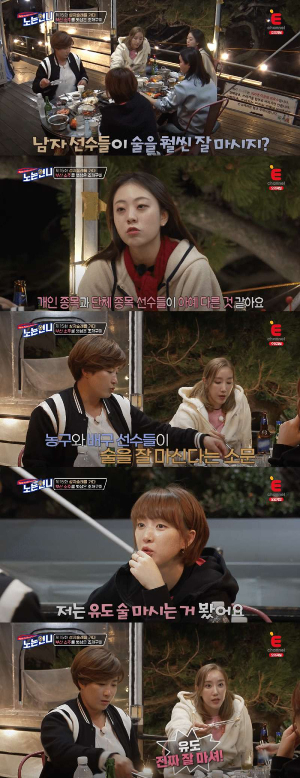 태릉선수촌에서 가장 술을 잘 마신다는 종목