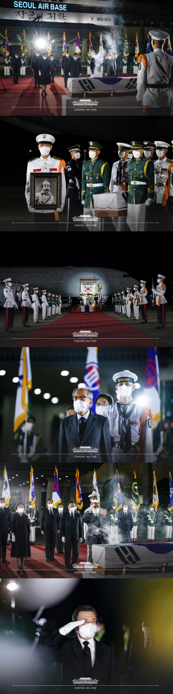 홍범도 장군의 귀환