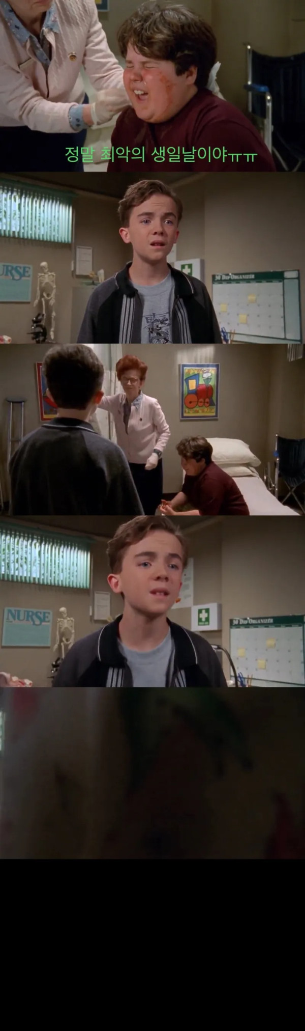 깐족거리는 애를 줘팬 꼬마