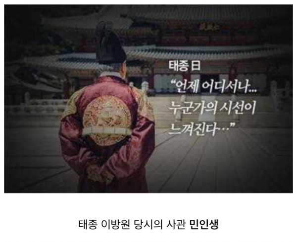 조선시대 최고의 광기