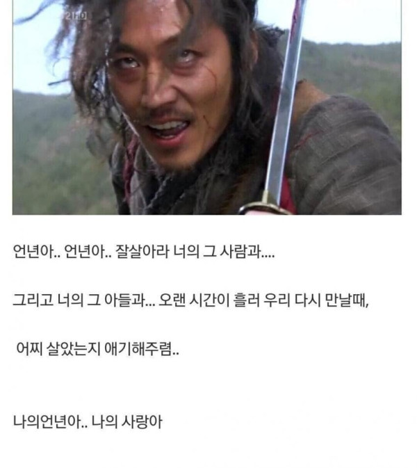 드라마 추노 명대사