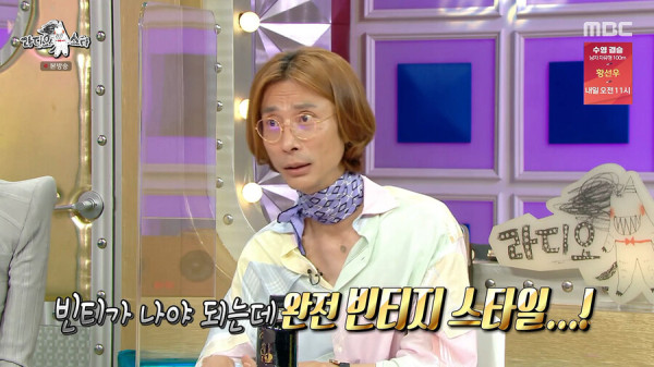 뭘해도 정우성은 정우성