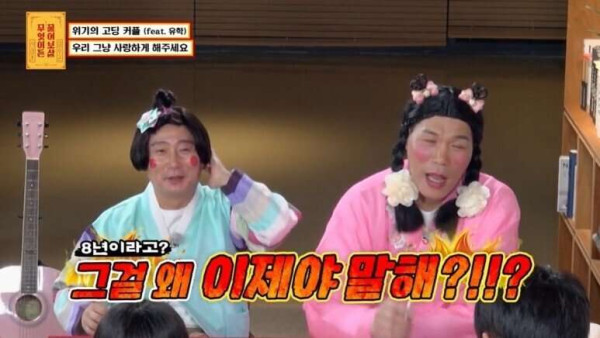 고딩커플 강제로 헤어지게 만든 서장훈